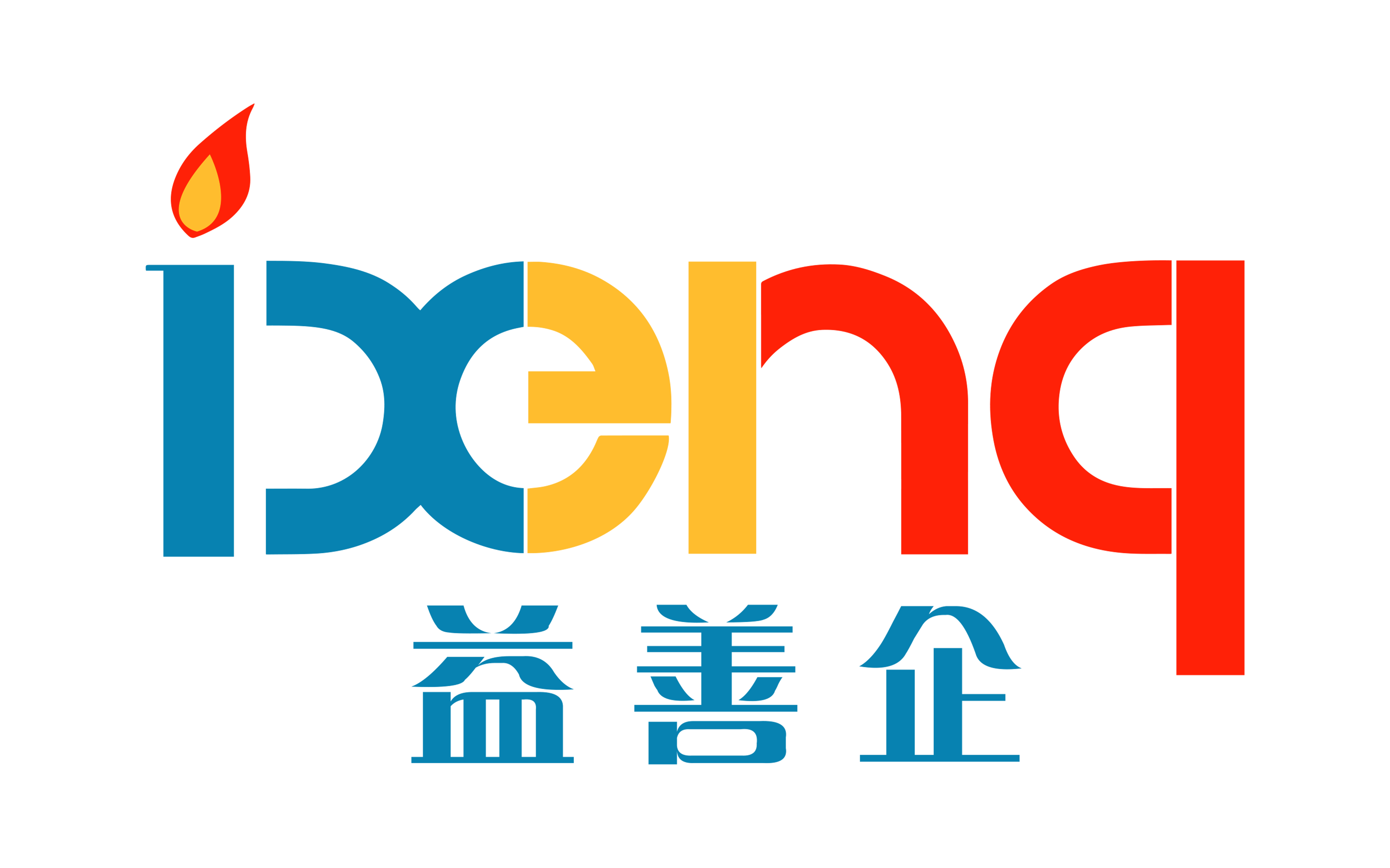 益善企